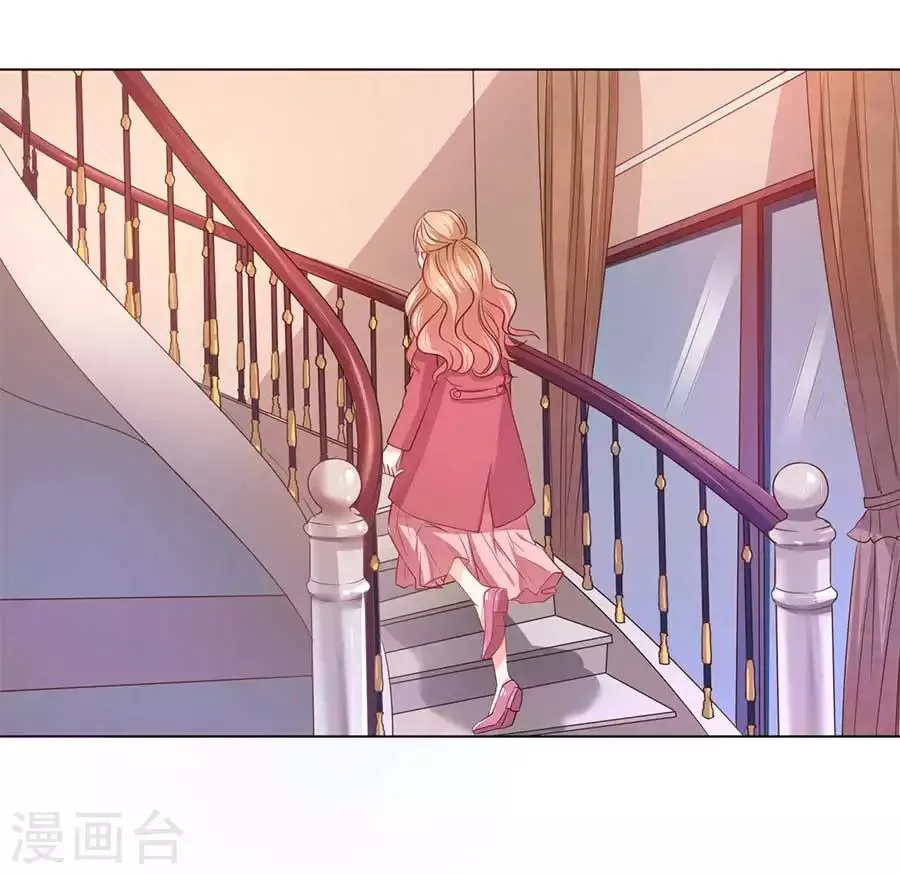 第92话 第23页