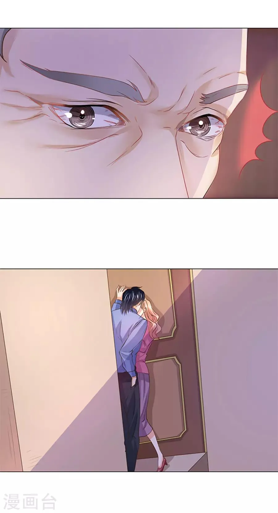 第93话 第8页