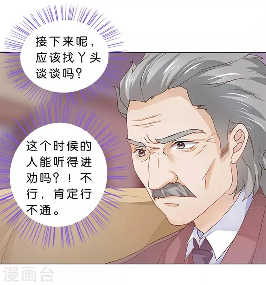 第93话 第22页