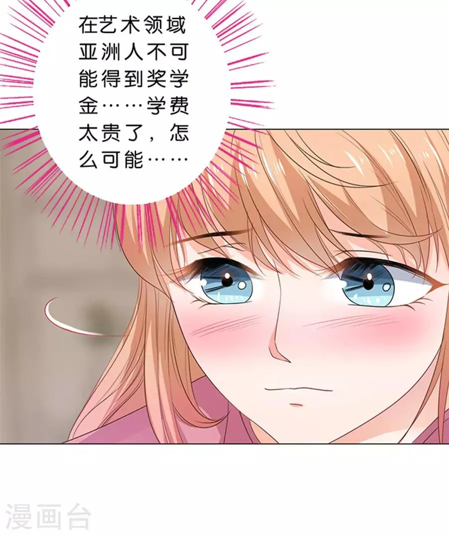第94话 第6页