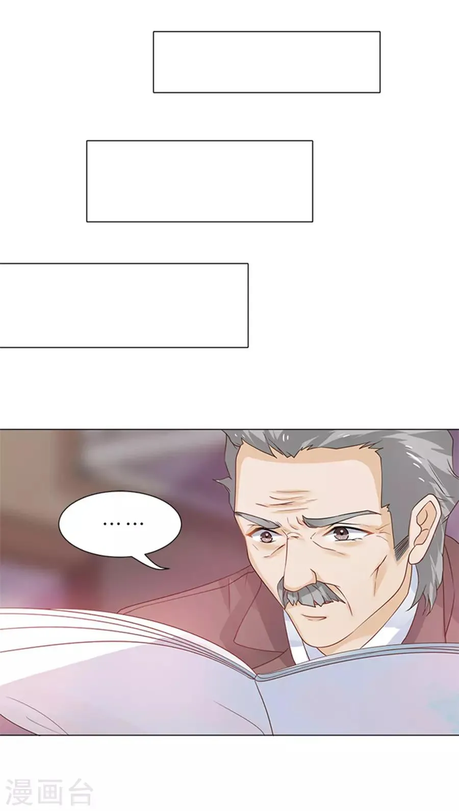 第94话 第8页