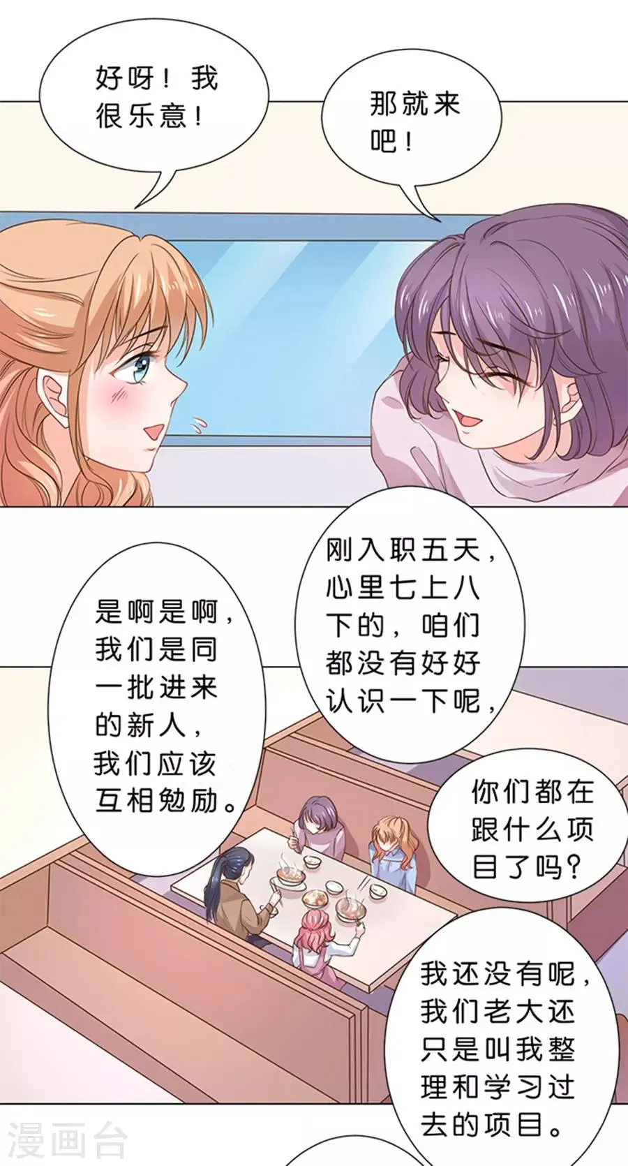 第94话 第12页