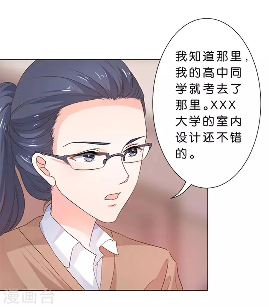 第94话 第21页