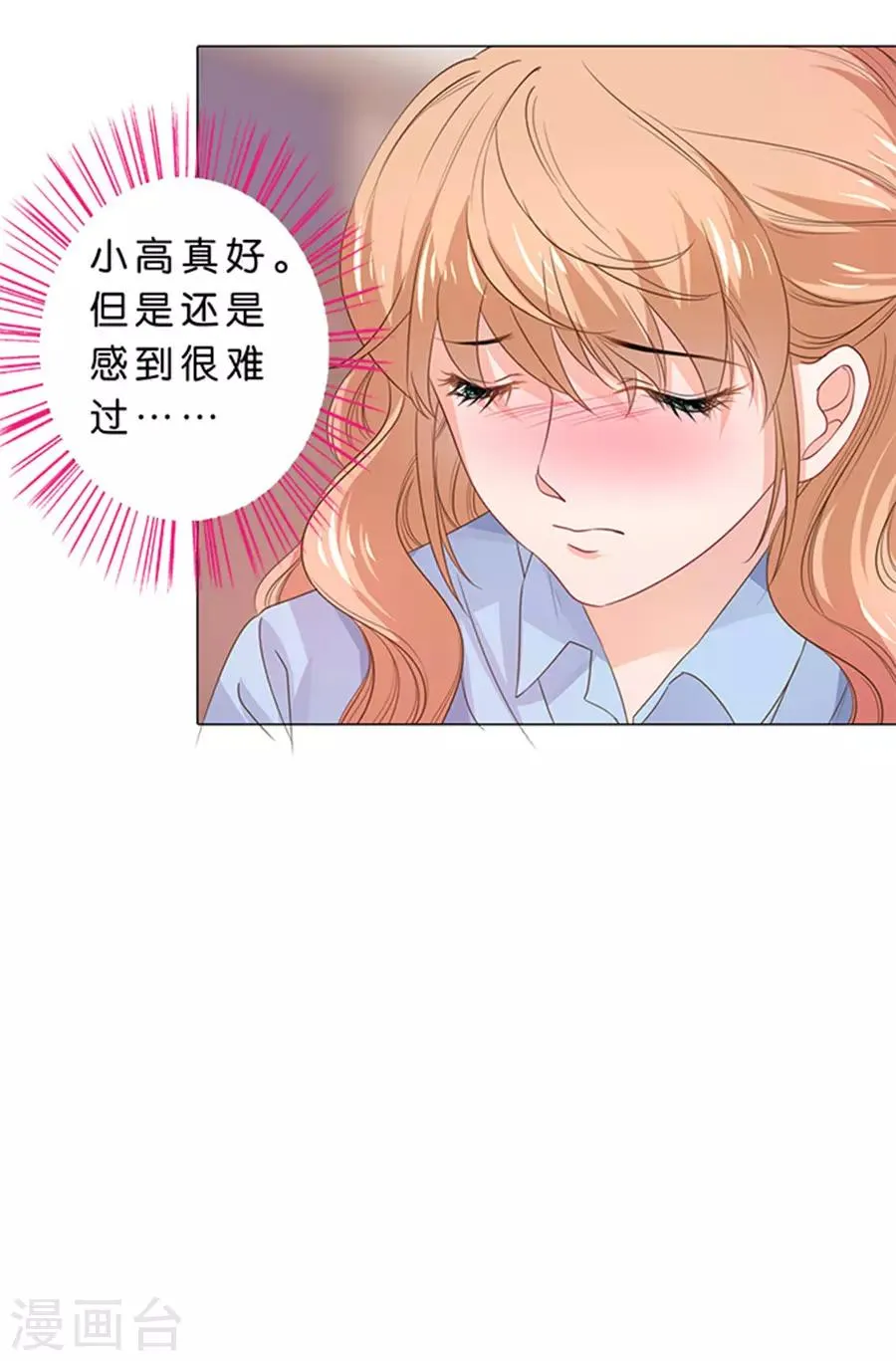 第94话 第24页