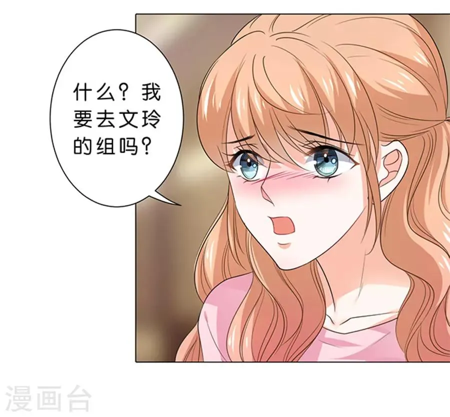 第98话 第6页