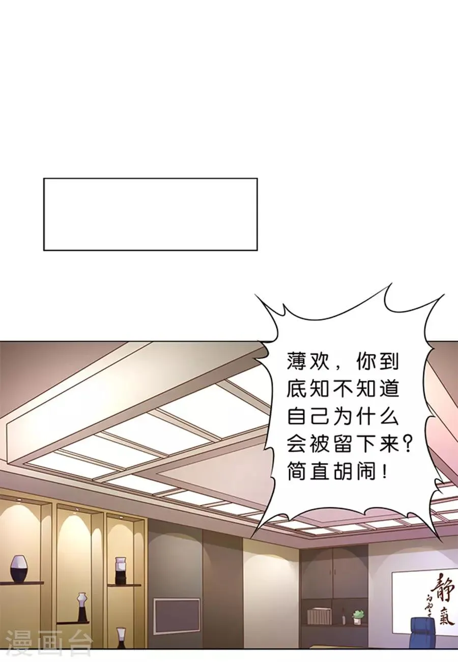 第98话 第9页