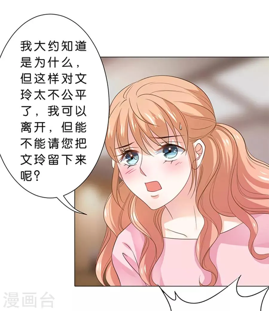 第98话 第10页