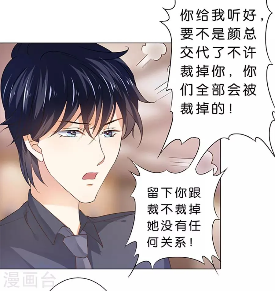 第98话 第11页