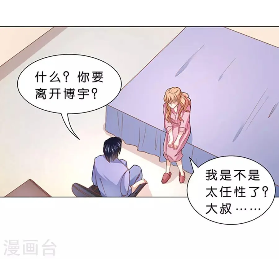第98话 第18页