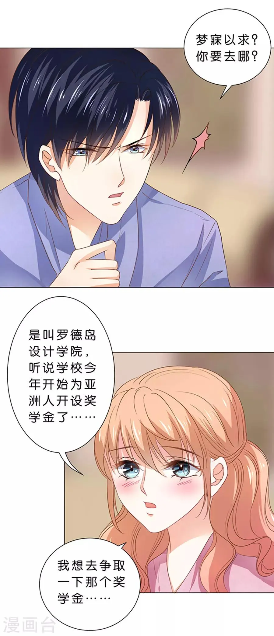 第98话 第24页