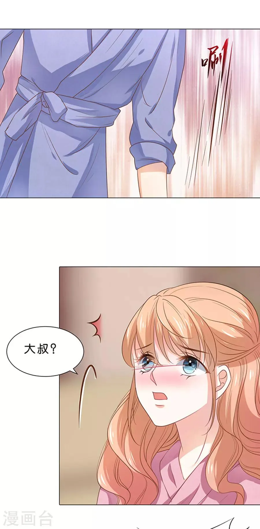 第98话 第25页