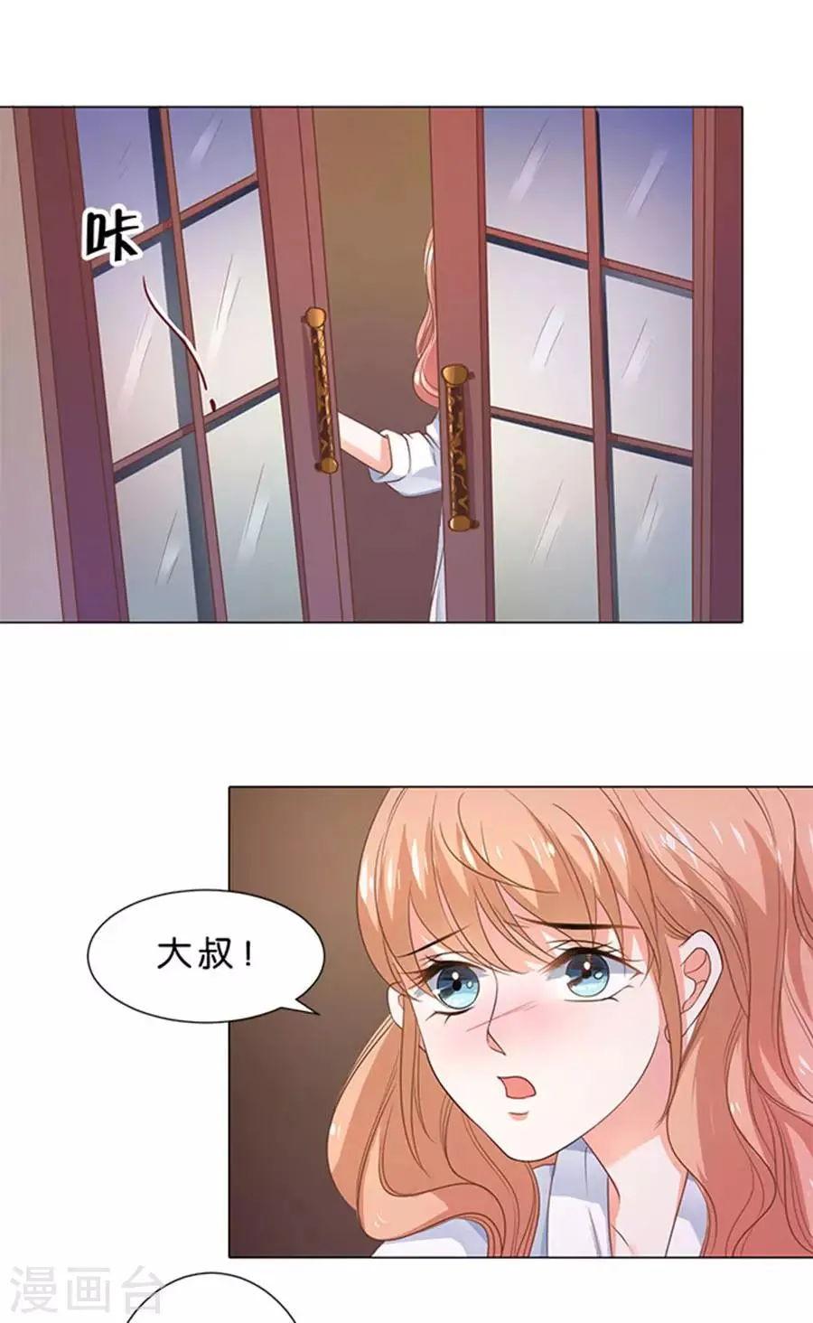 第101话 第4页