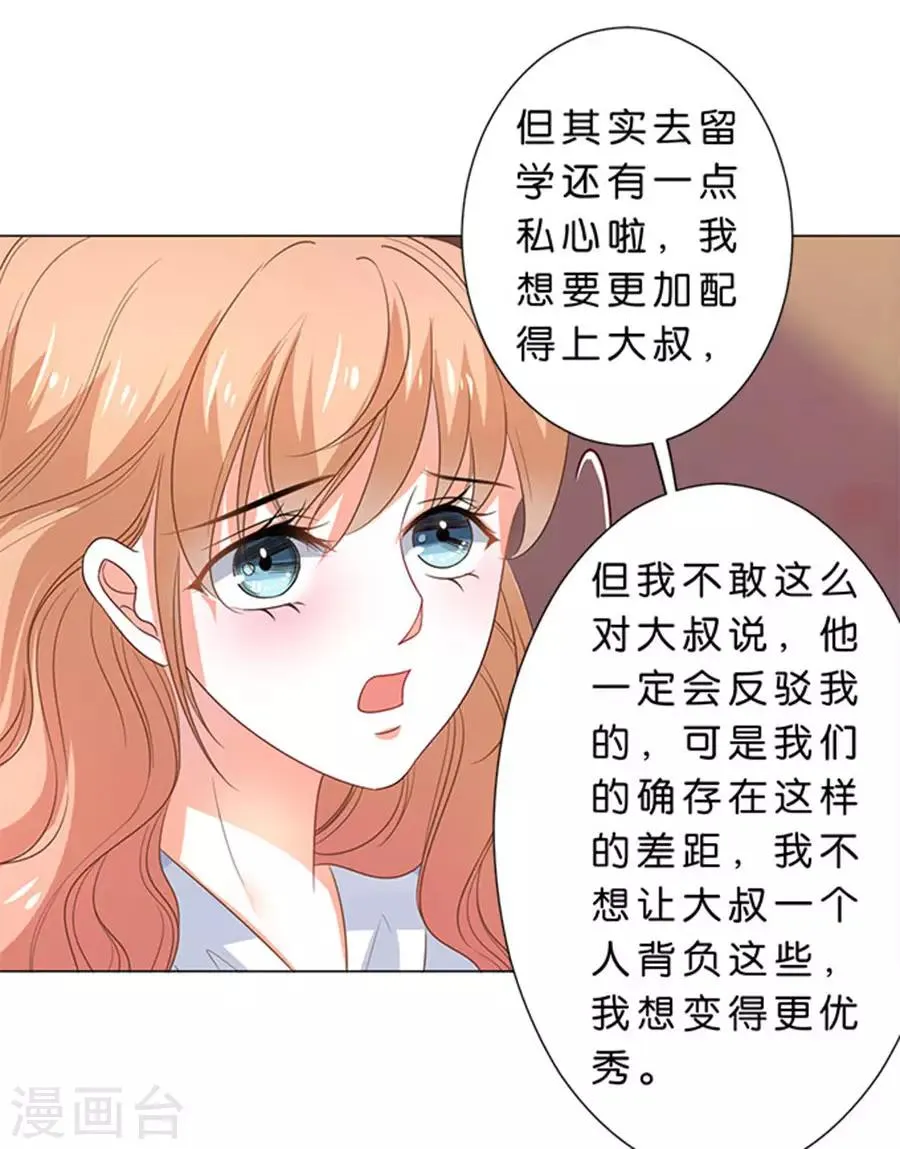 第101话 第12页