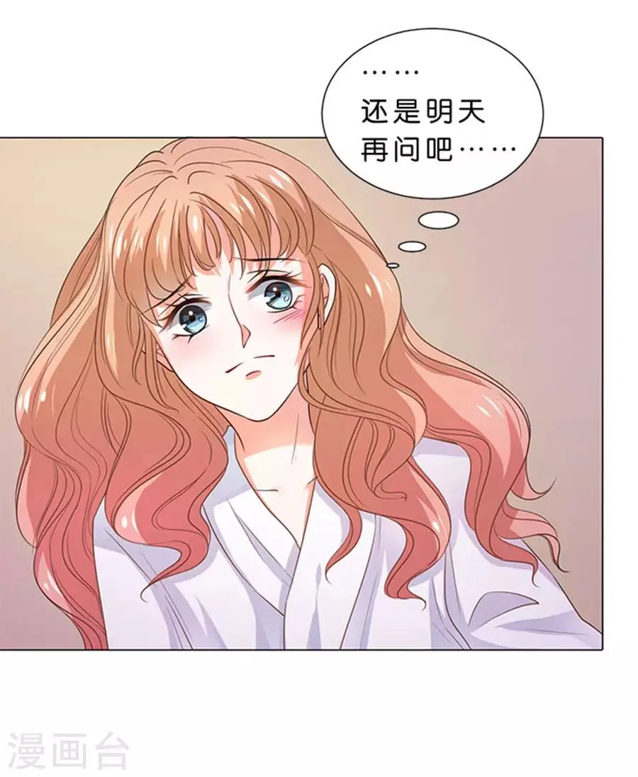 第101话 第18页