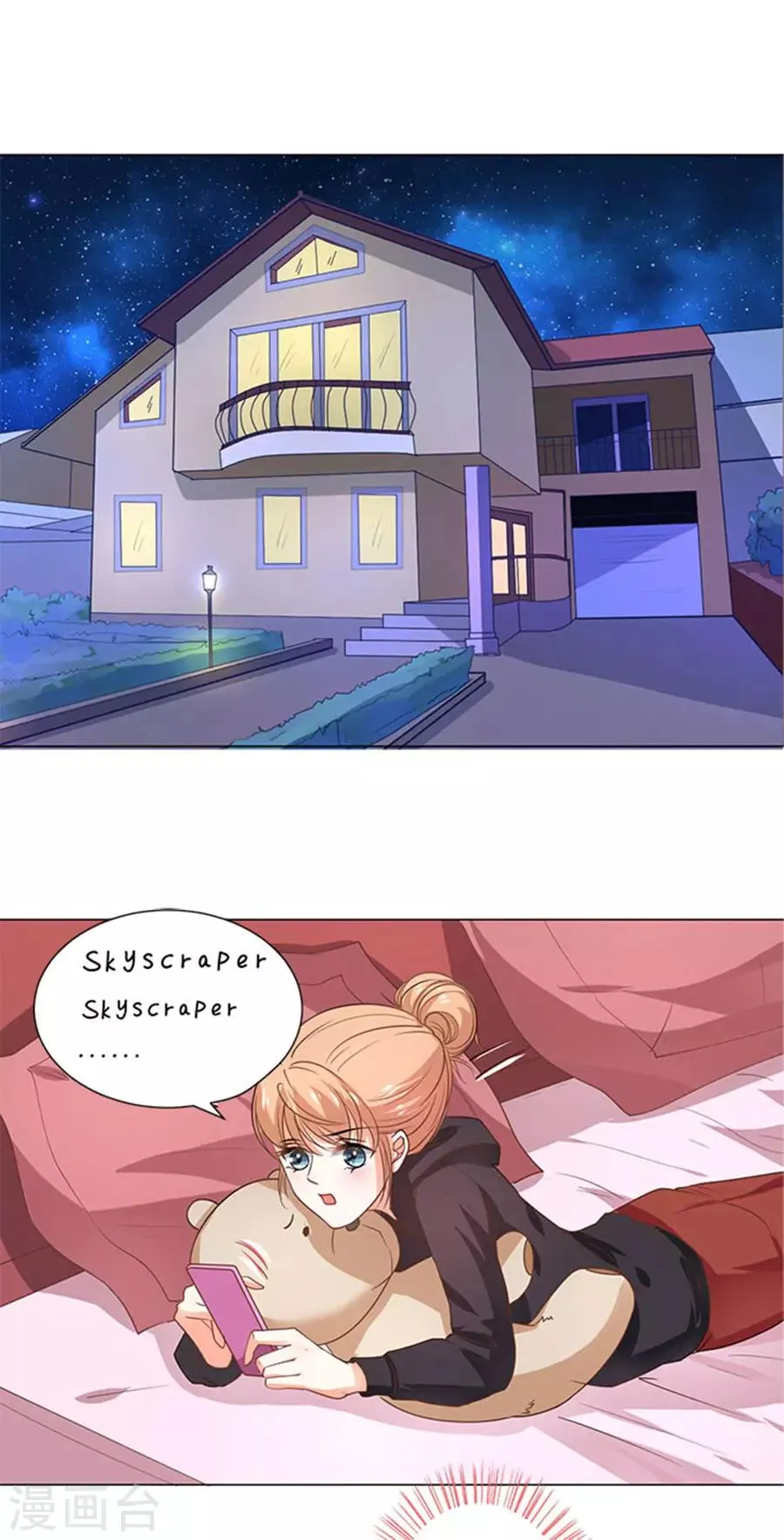 第102话 第16页