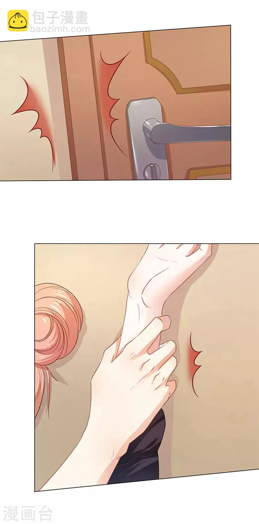 第103话 第14页