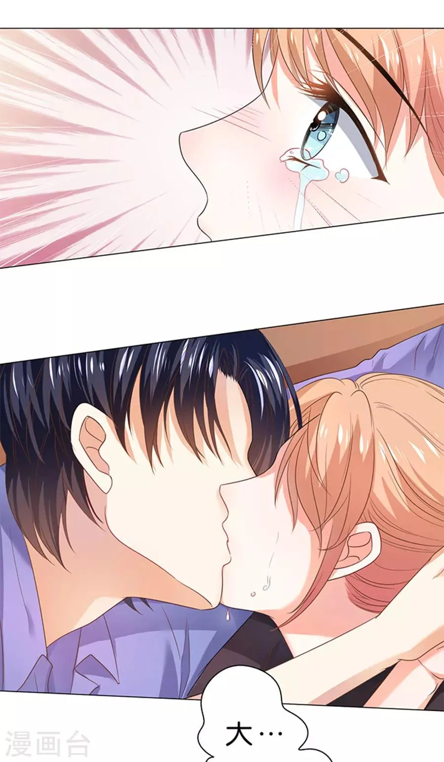 第104话 第5页
