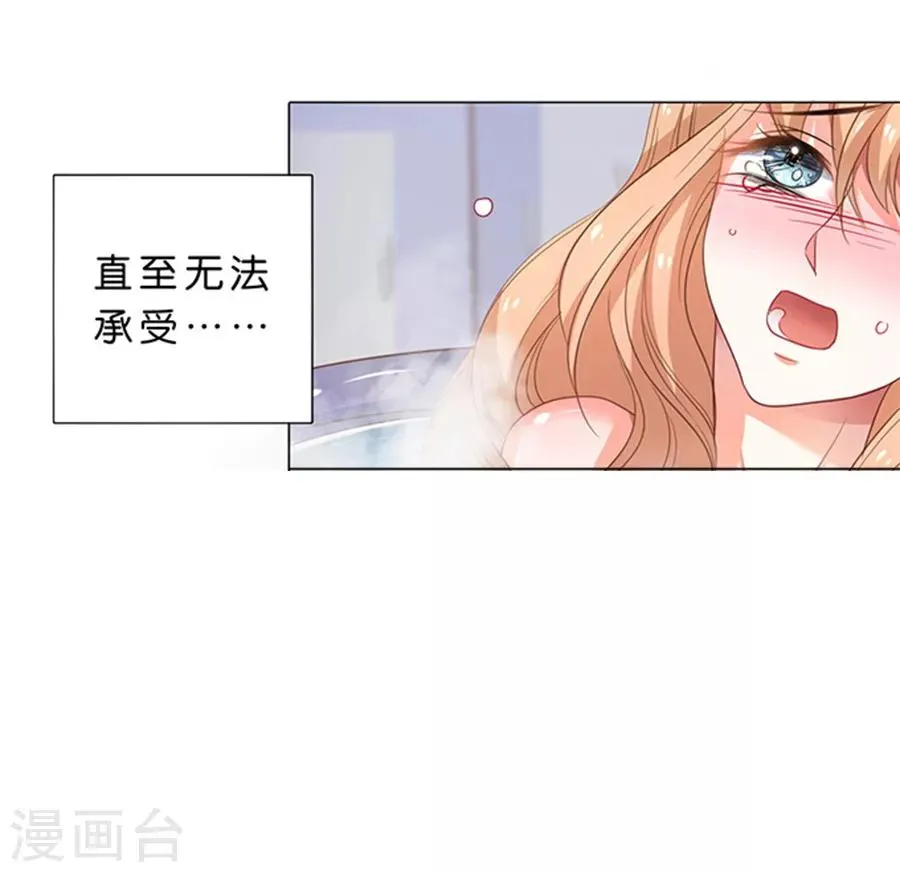 第104话 第13页