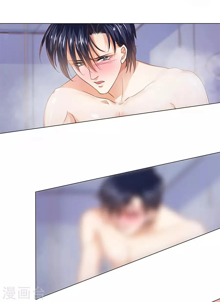 第104话 第14页