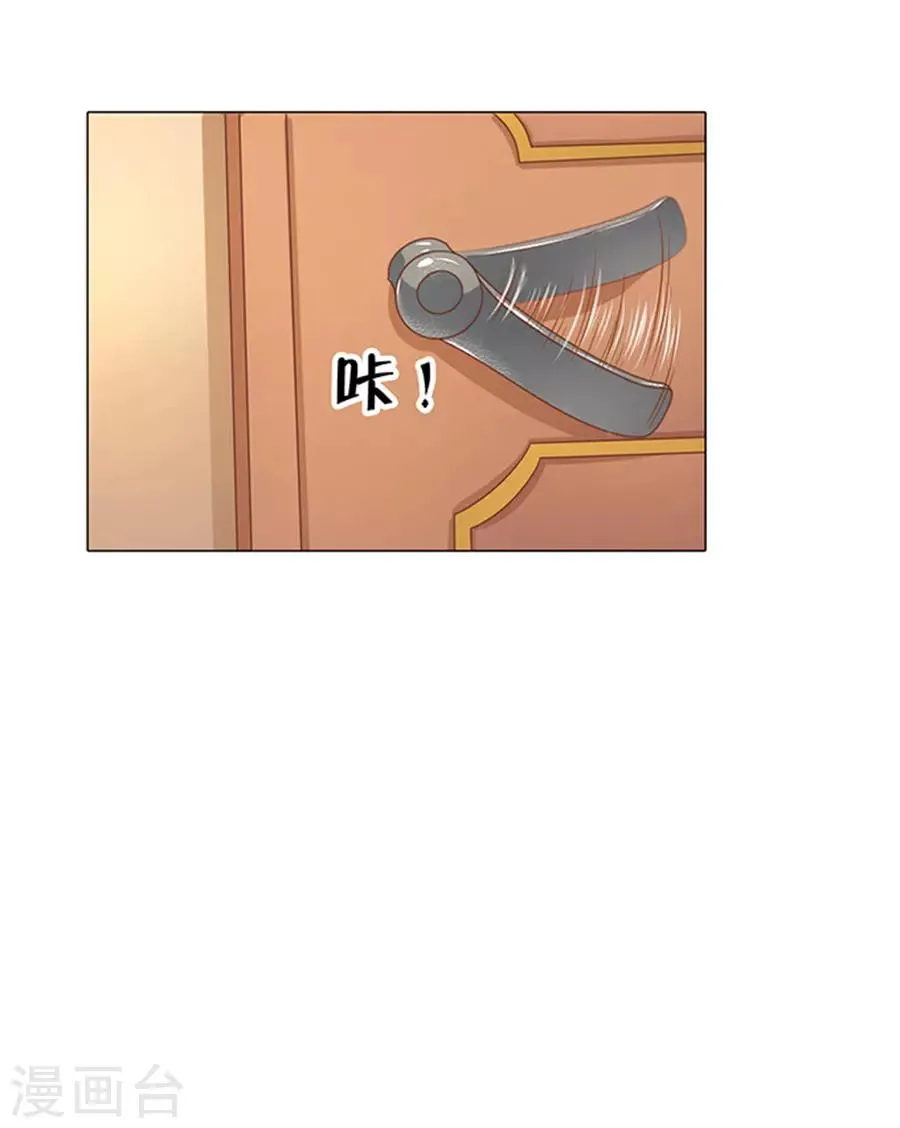 第104话 第18页