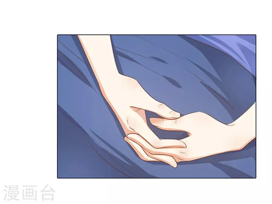 第105话 第5页