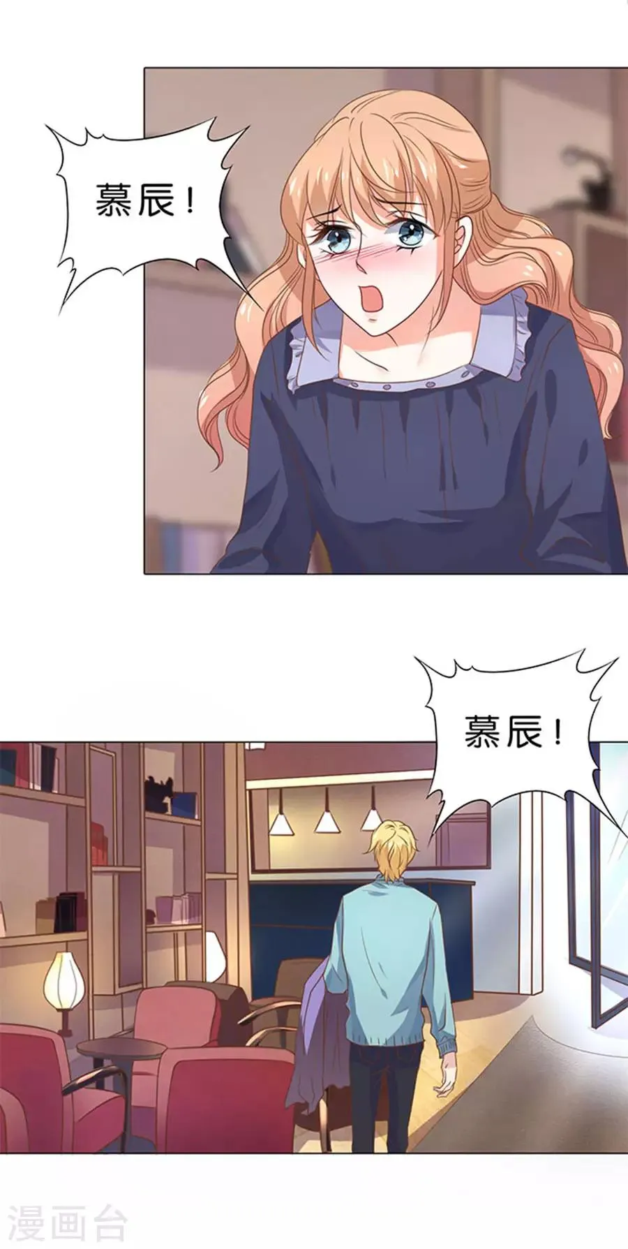 第107话 第7页