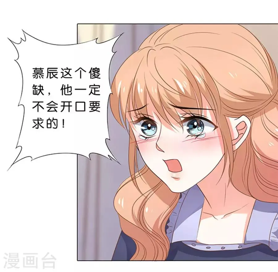 第107话 第12页