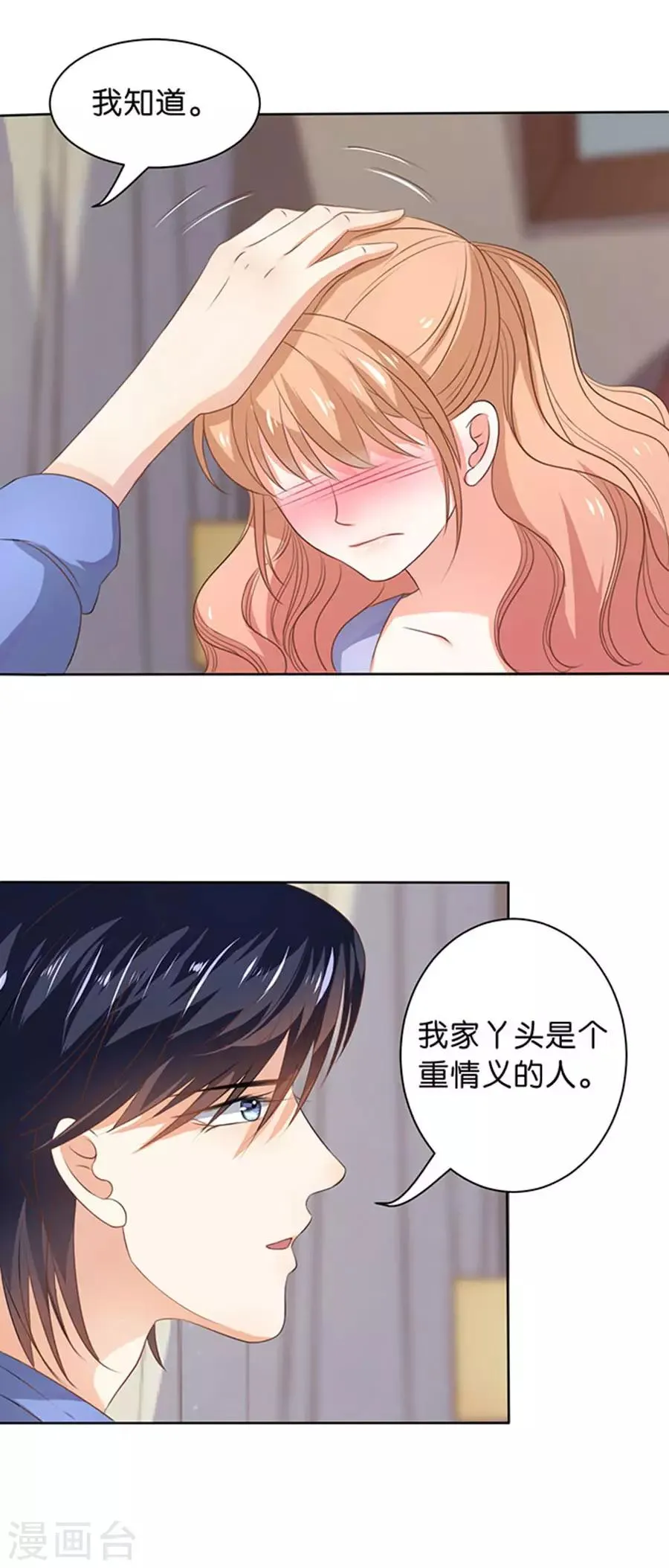 第107话 第17页