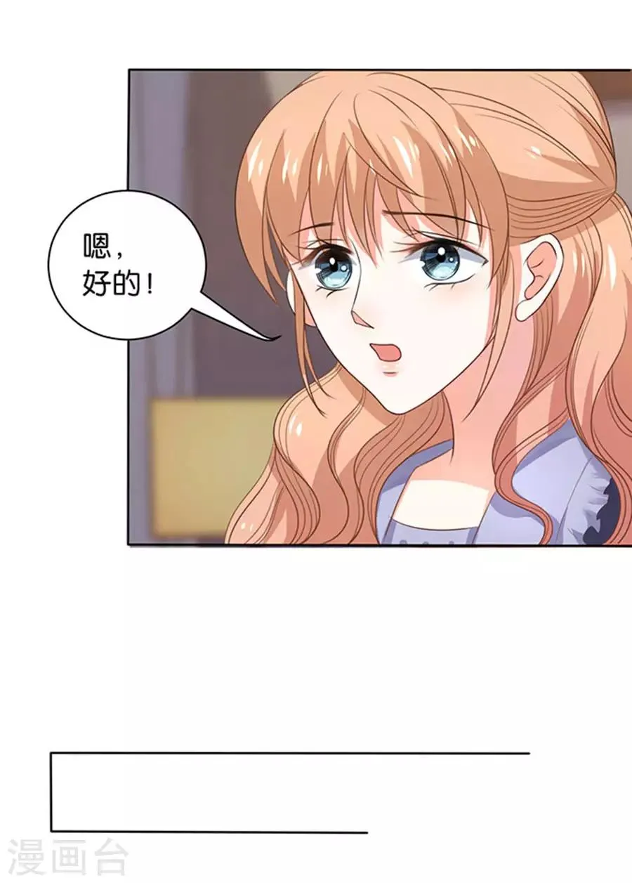 第107话 第19页