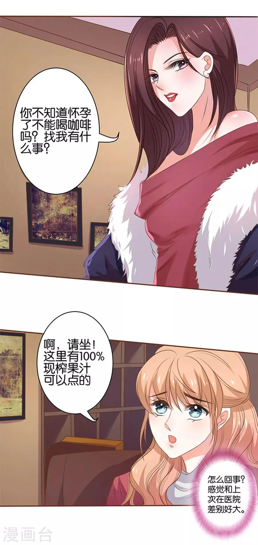 第108话 第2页
