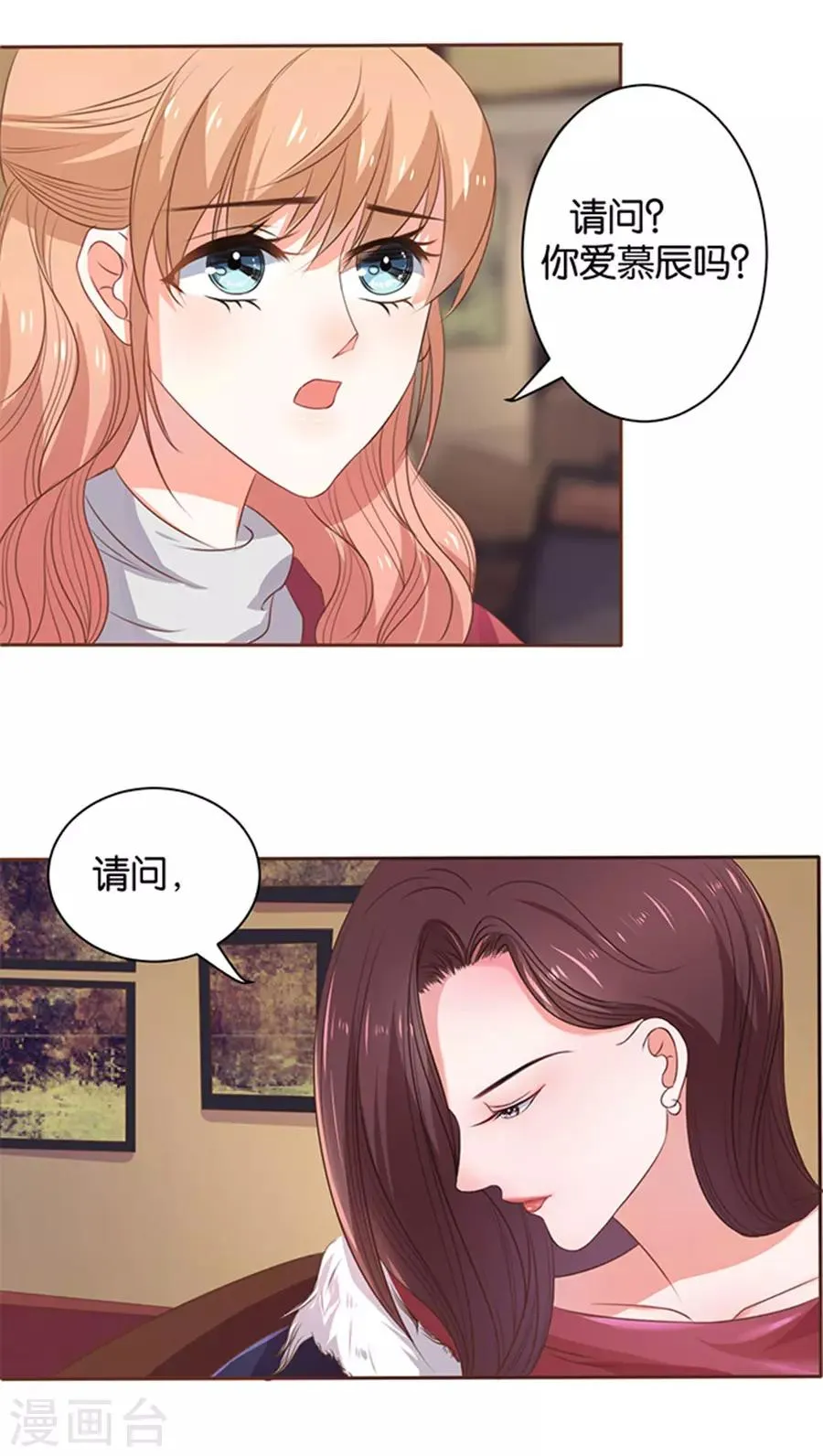 第108话 第5页