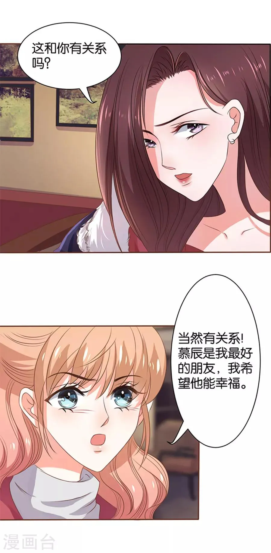 第108话 第6页