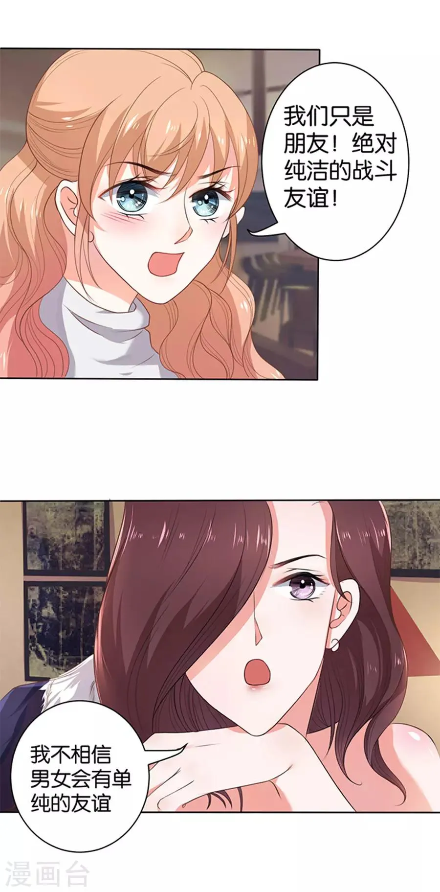 第108话 第10页