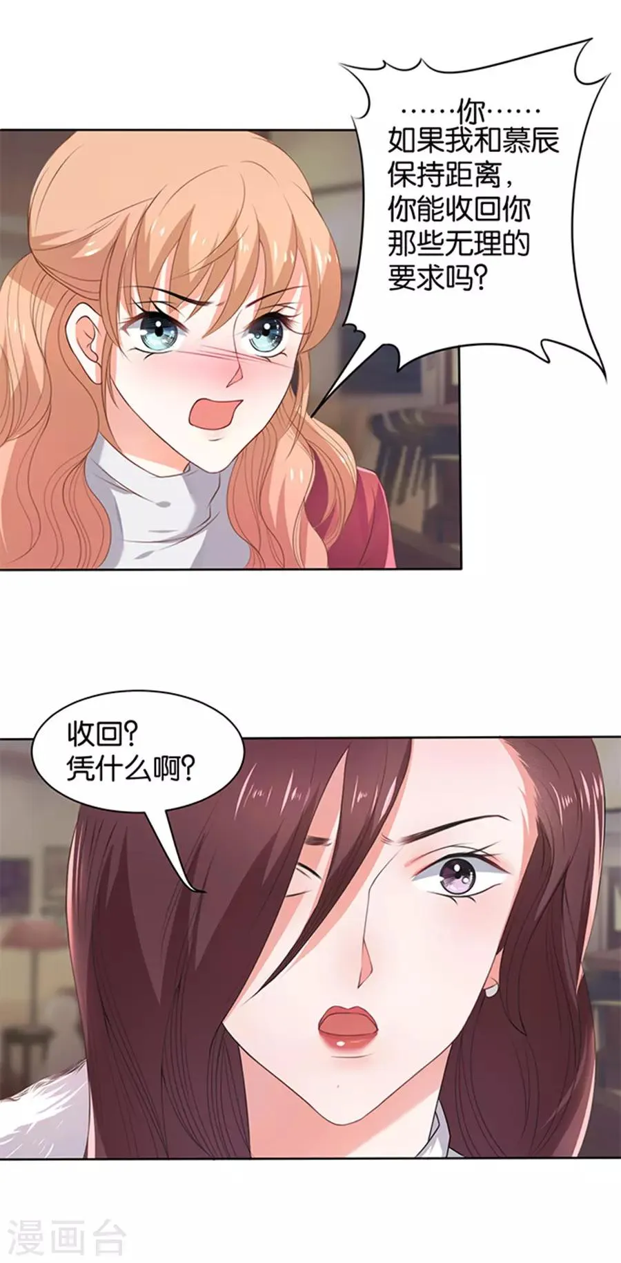 第108话 第13页