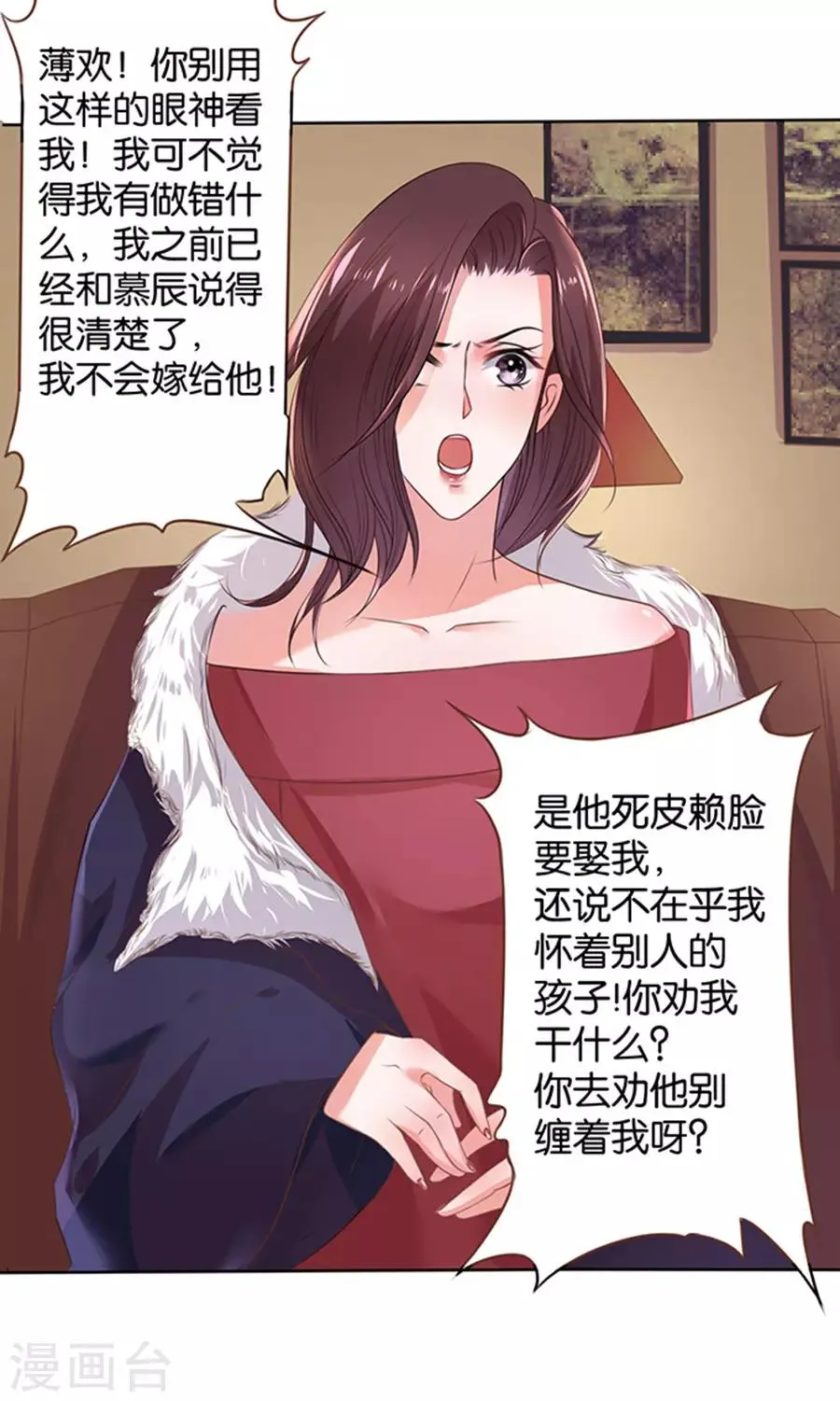 第108话 第16页