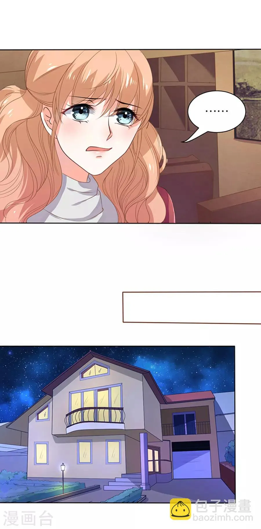 第108话 第18页