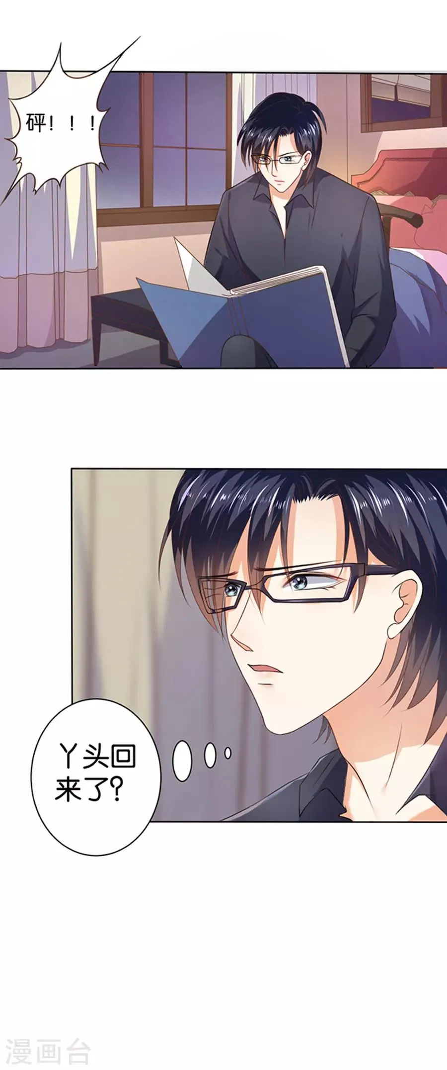 第108话 第19页