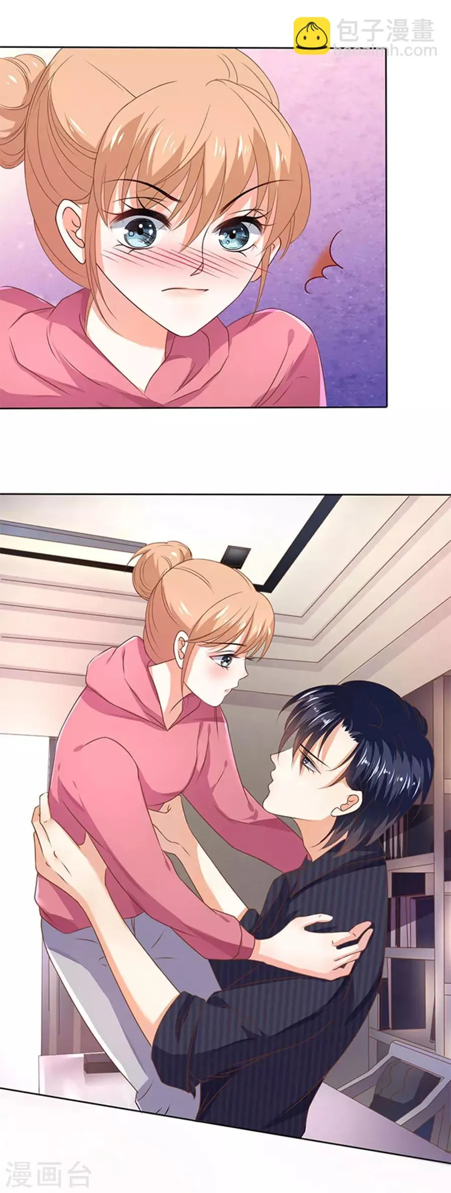 第110话 第4页