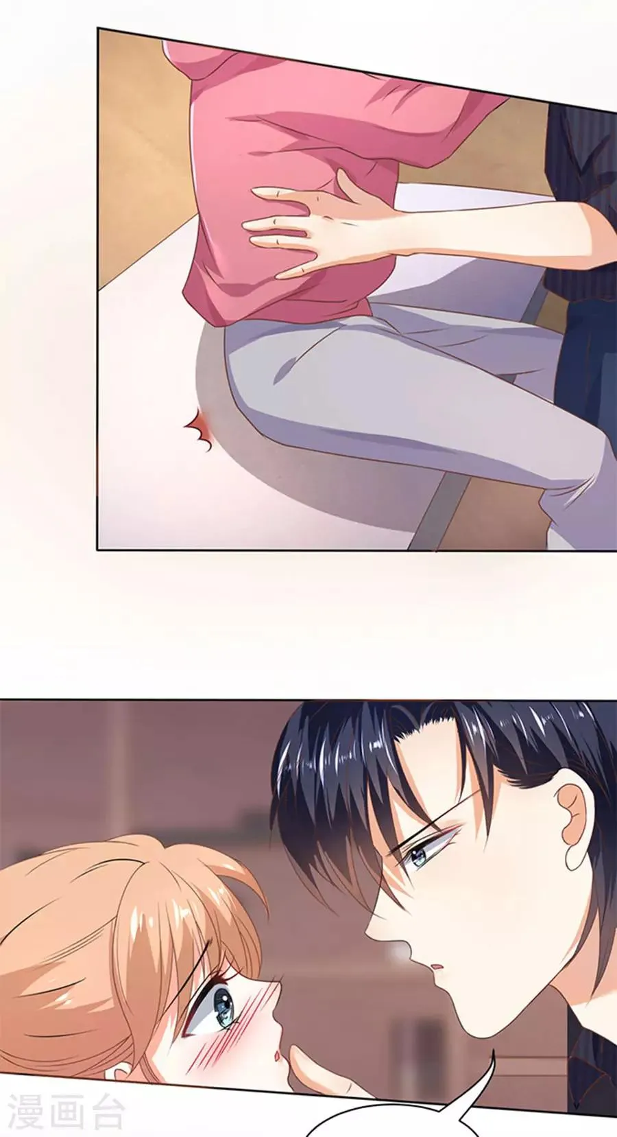 第110话 第5页