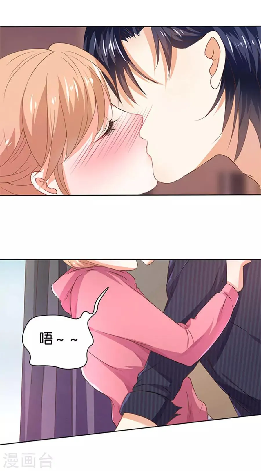 第110话 第9页