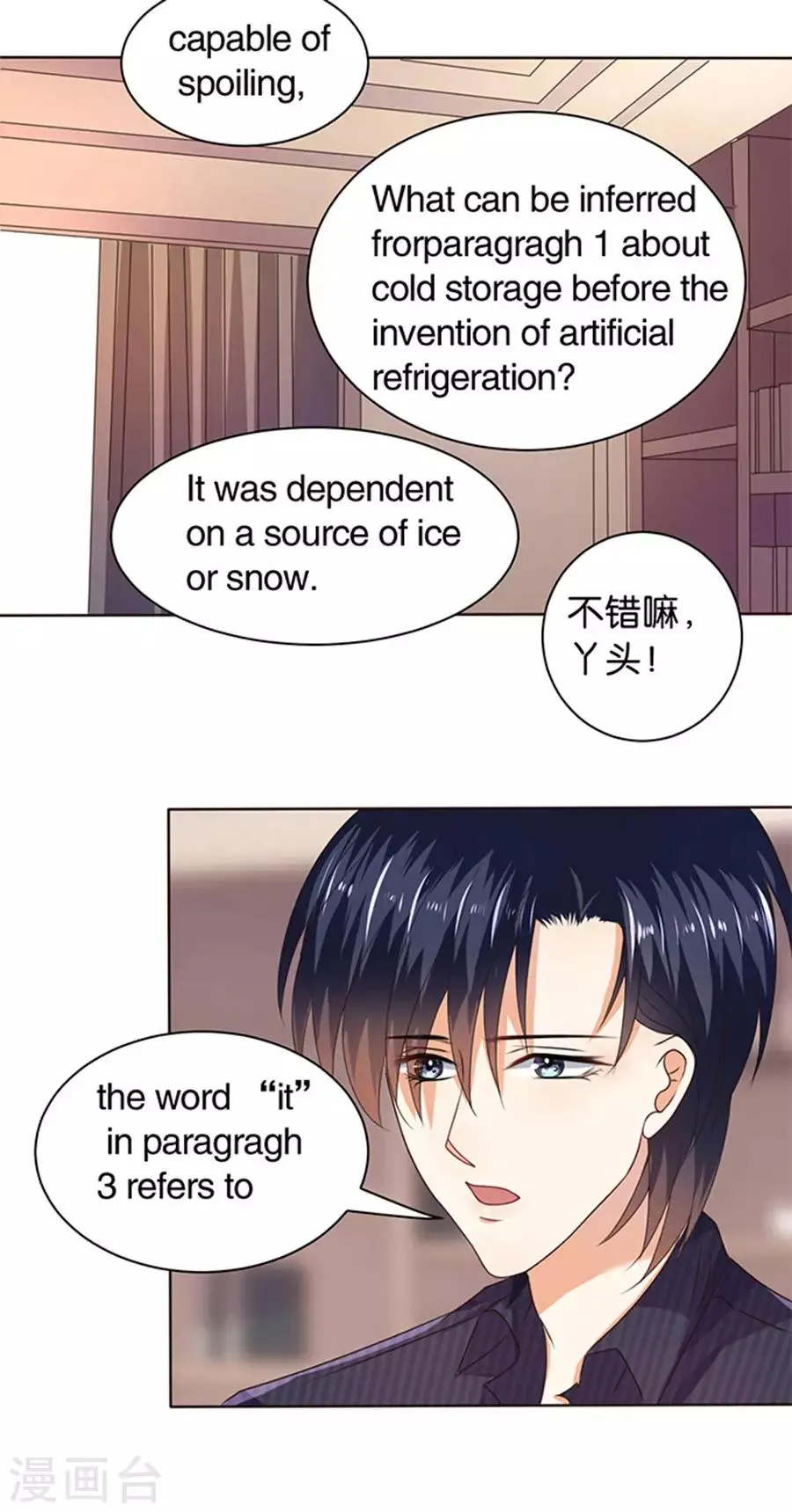 第111话 第5页