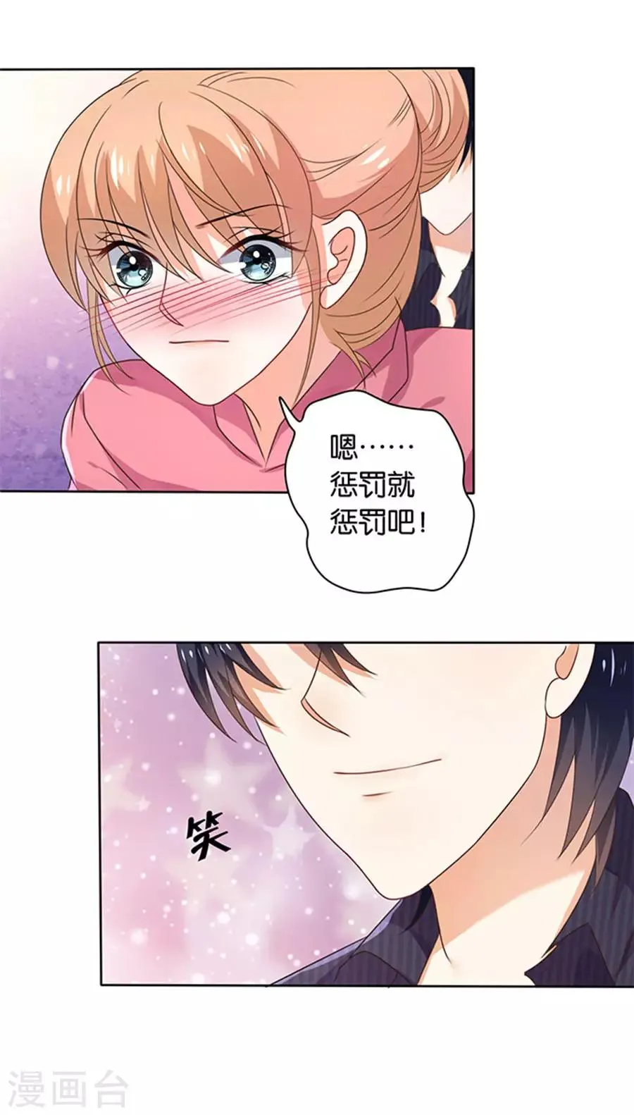 第111话 第10页