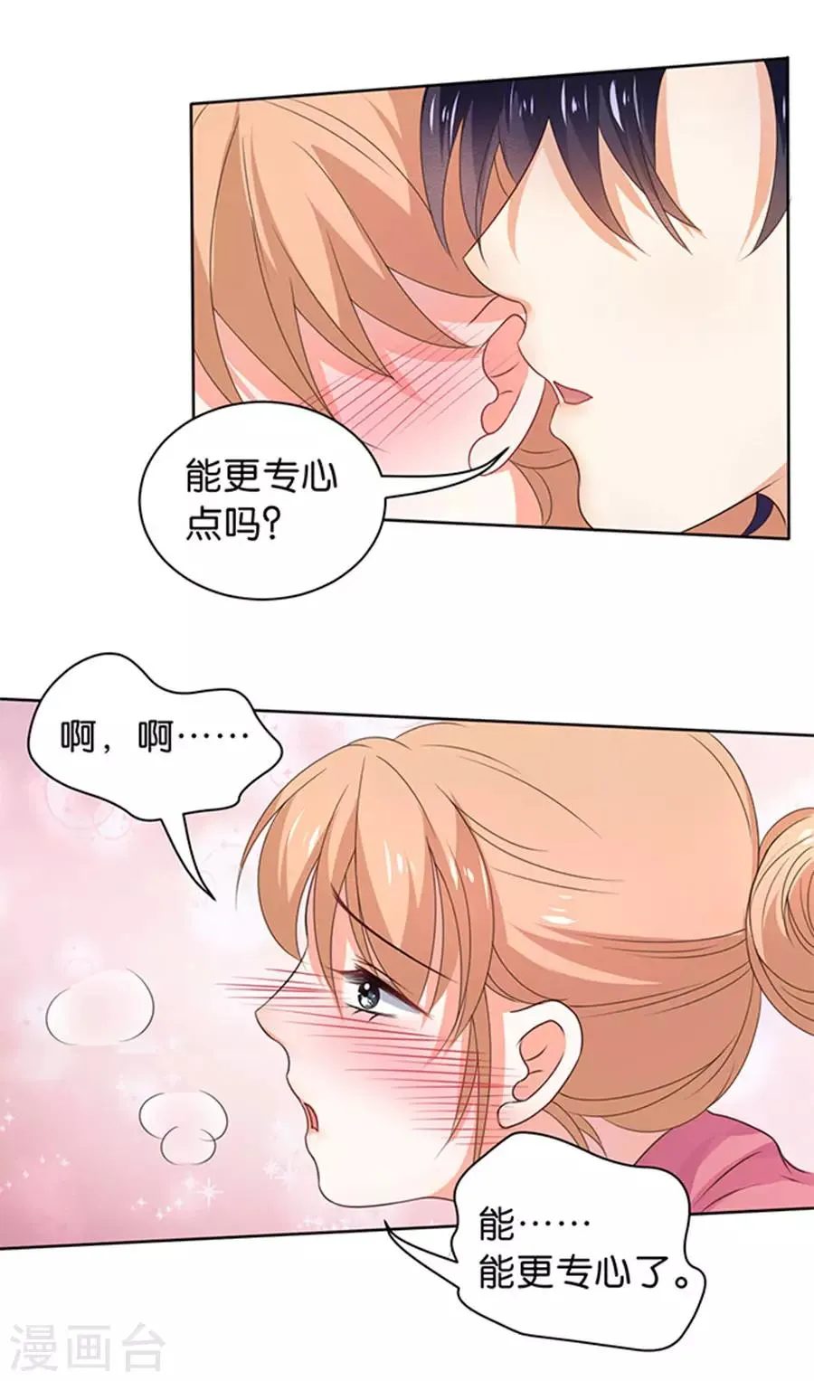第111话 第13页