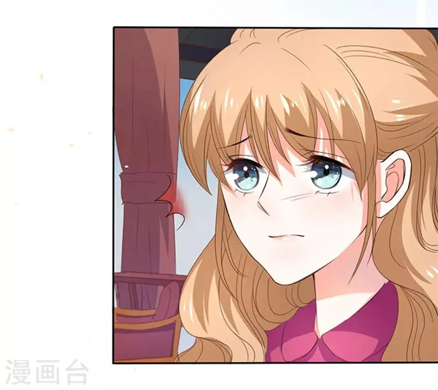 第112话 第7页