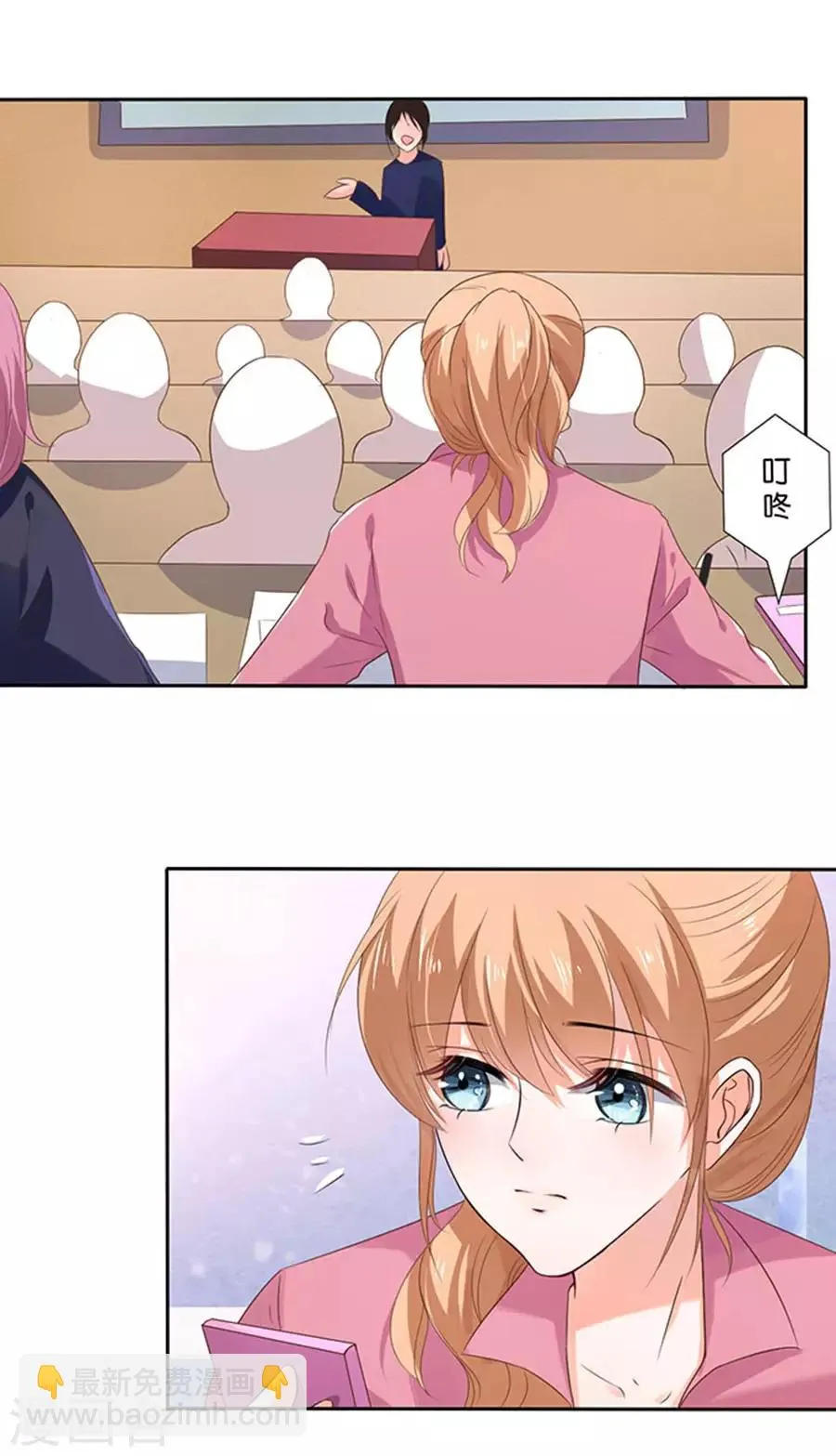 第113话 第13页