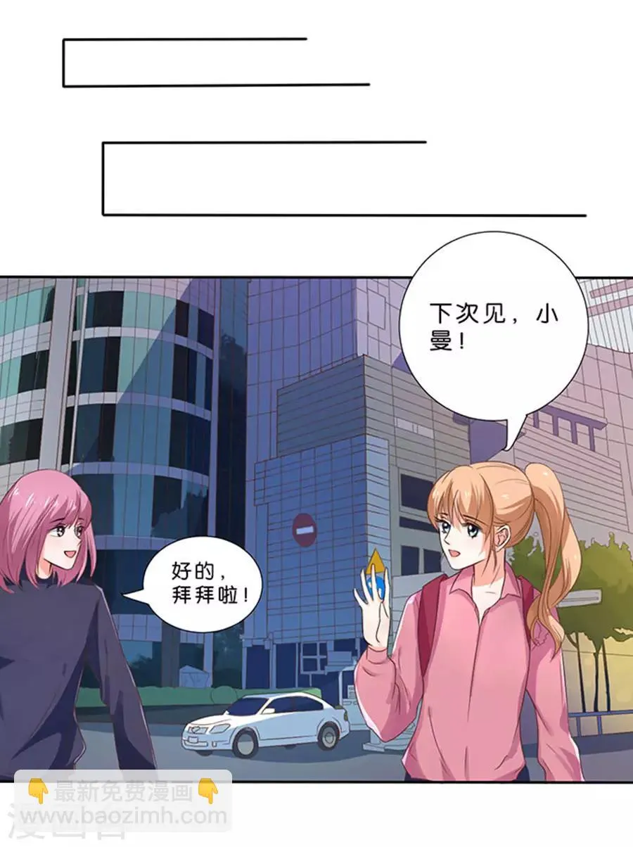 第113话 第17页