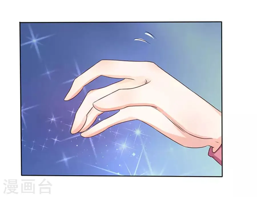第114话 第9页