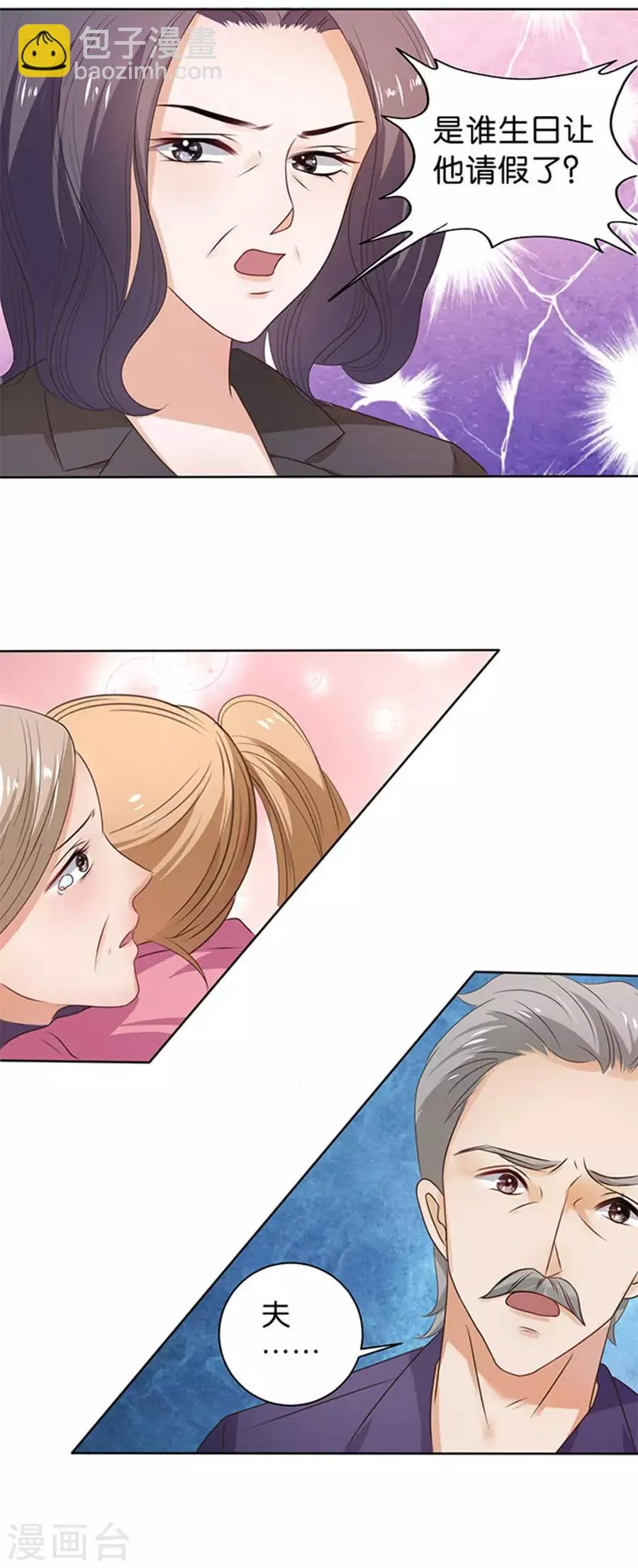 第114话 第13页