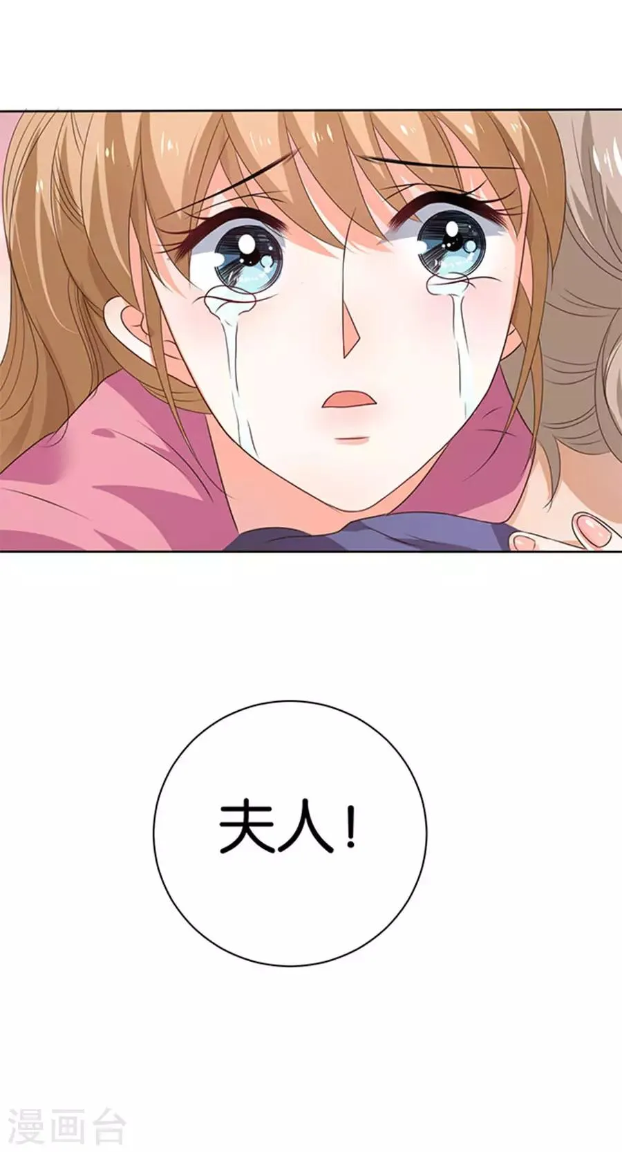 第114话 第14页