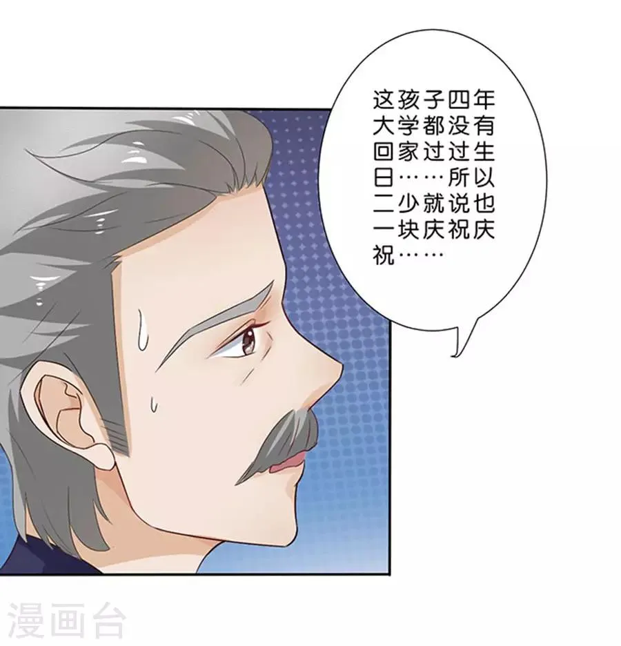 第114话 第18页